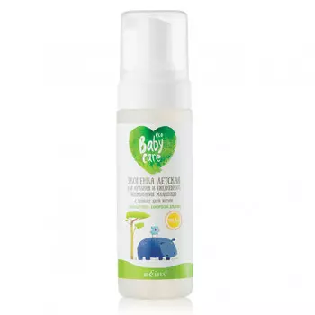 Экопенка для купания и подмывания для