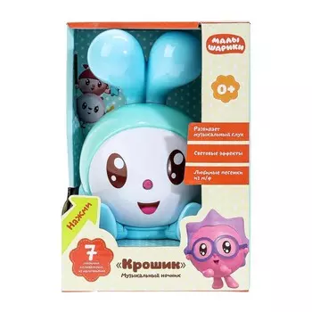 Электромузыкальная игрушка МАЛЫШАРИКИ, Умка HT41926
