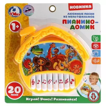 Электромузыкальная игрушка Умка B1491762-R1