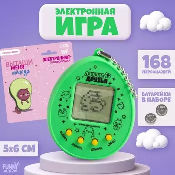 Электронная игра