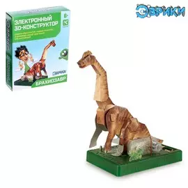 Электронный 3d-конструктор