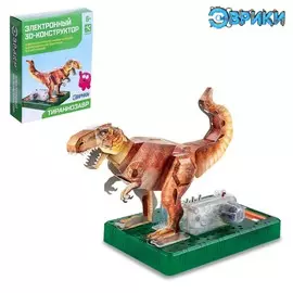 Электронный 3d-конструктор