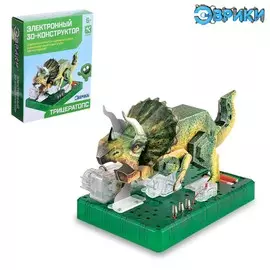 Электронный 3d-конструктор