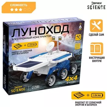 Электронный конструктор