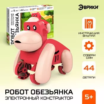 Электронный конструктор