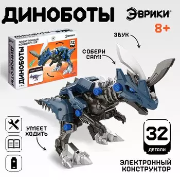 Электронный конструктор