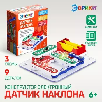 Электронный конструктор