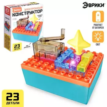 Электронный конструктор