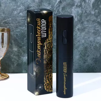 Штопор электрический