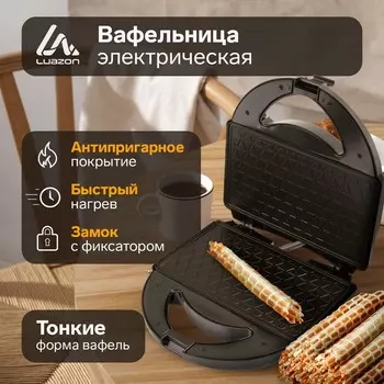 Электровафельница luazon lt-07, 750 вт, тонкие вафли, антипригарное покрытие, черная