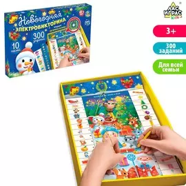 Электровикторина