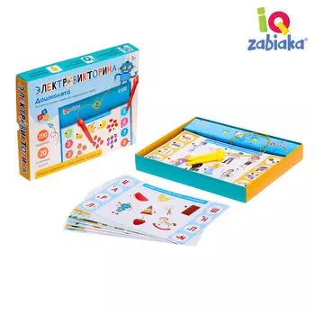 Электровикторина