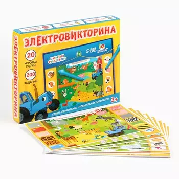 Электровикторина, синий трактор