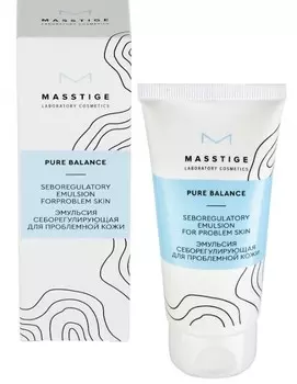 Эмульсия себорегулирующая для проблемной кожи 50 г