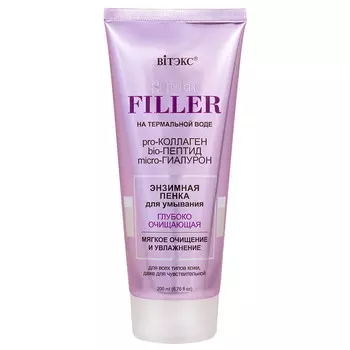 Энзимная пенка для умывания Глубоко