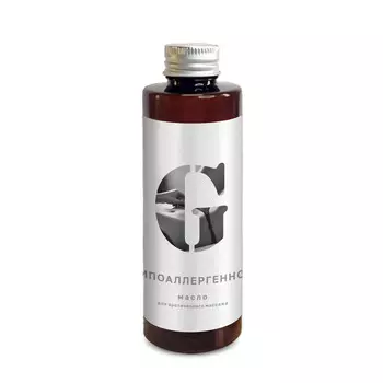 Эро-масло. Гипоаллергенное