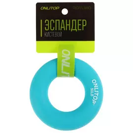 Эспандер кистевой onlytop, 25 кг, цвет голубой
