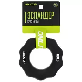 Эспандер кистевой onlytop, массажный, 40 кг, цвет черный