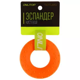 Эспандер кистевой onlytop, массажный, 35 кг, цвет оранжевый