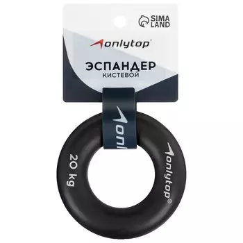 Эспандер кистевой onlytop, 20 кг, цвет черный