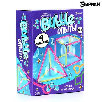 Набор для опытов bubble, мыльные пузыри