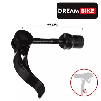 Эксцентрик подседельный dream bike x-23, m6х55 мм, алюминий