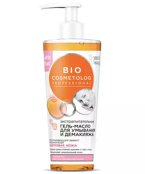 Bio Cosmetolog Экстра питательное гель-масло для умывания и демак 270 мл