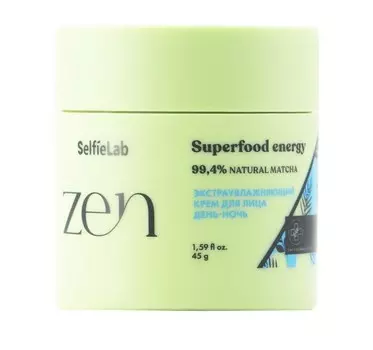 Экстраувлажняющий крем для лица день-ночь 45г