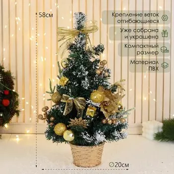 Искусственная елка настольная