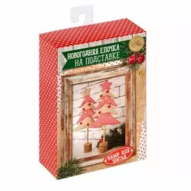 Ёлочки на подставке