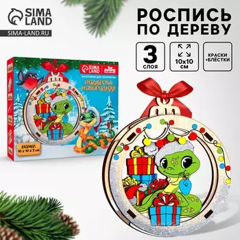 Ёлочная игрушка из дерева своими руками на новый год