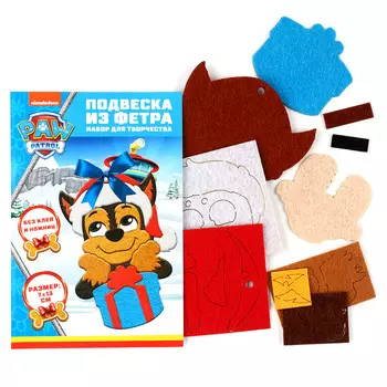 Ёлочная игрушка из фетра своими руками на новый год