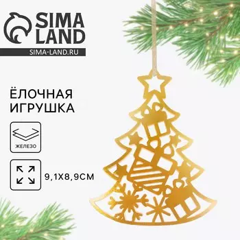 Ёлочная игрушка новогодняя