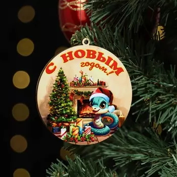 Ёлочная игрушка новогодняя