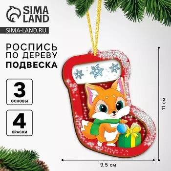 Ёлочная подвеска из дерева своими руками на новый год