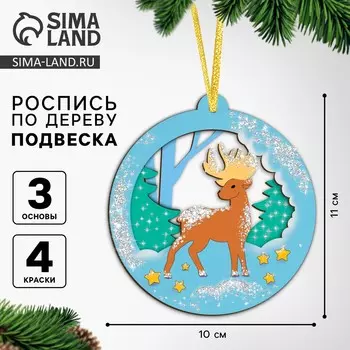 Ёлочная подвеска из дерева своими руками на новый год