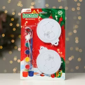 Новый год! елочное украшение под раскраску