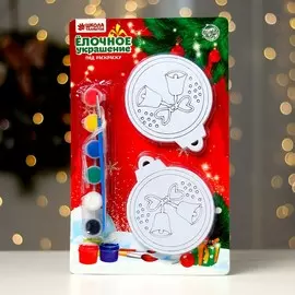 Ёлочное украшение под раскраску