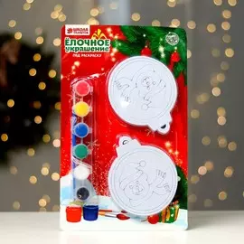 Ёлочное украшение под раскраску