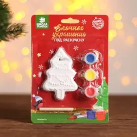 Ёлочное украшение под раскраску