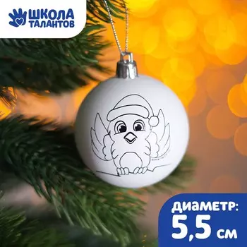 Ёлочное украшение под раскраску на новый год