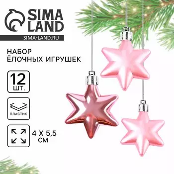 Ёлочные игрушки