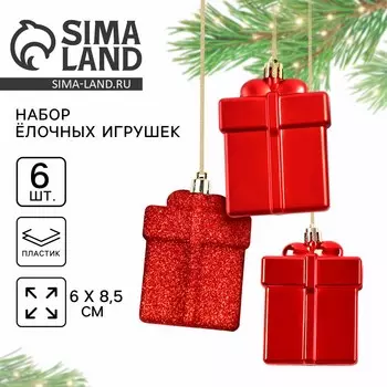 Ёлочные игрушки