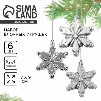 Ёлочные игрушки