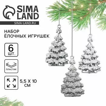 Ёлочные игрушки