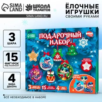 Ёлочные игрушки своими руками на новый год