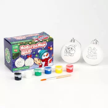 Ёлочные шары под раскраску на новый год