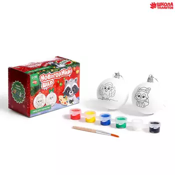 Ёлочные шары под раскраску на новый год