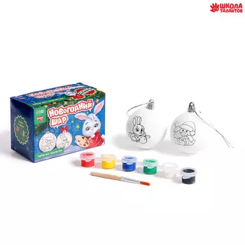 Ёлочные шары под раскраску на новый год