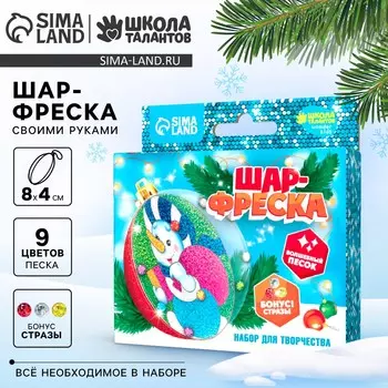 Ёлочный шар-фреска